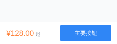 ActionBar 操作栏 - 图5