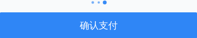 ActivityIndicator 活动指示器 - 图3