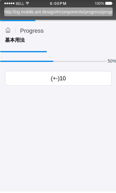 Progress 进度条 - 图1