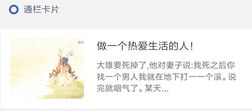 卡片 Card - 图6