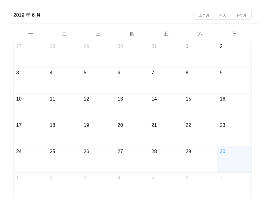 Calendar 日历 - 图1