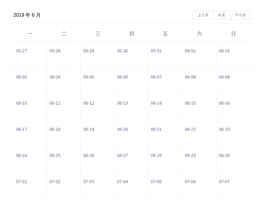 Calendar 日历 - 图2