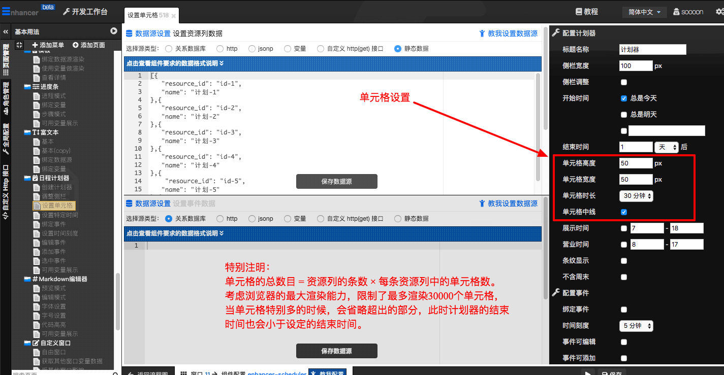 3. 设置单元格  - 图2