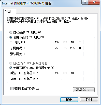 15.1 电子邮件系统 - 图5