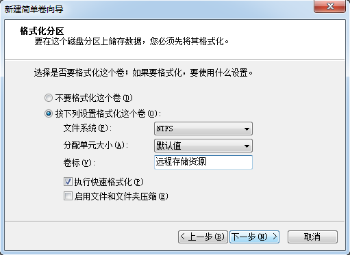 17.5 配置Windows客户端 - 图13