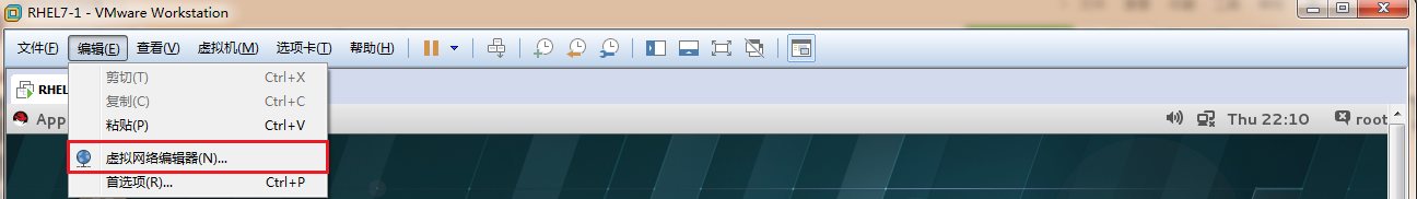 选择虚拟机导航条上的网络编辑器