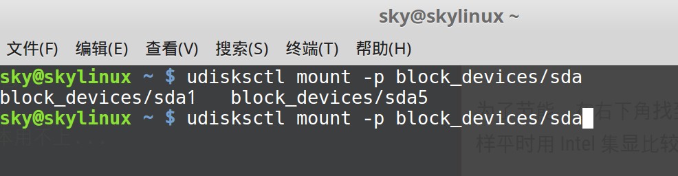 硬件设置 - 图1