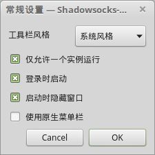 Shadowsocks - 图1